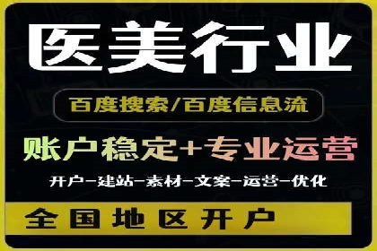 行业领先企业的SEM托管经验分享