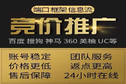 案例解析：SEM搜索引擎优化如何提高网站用户体验