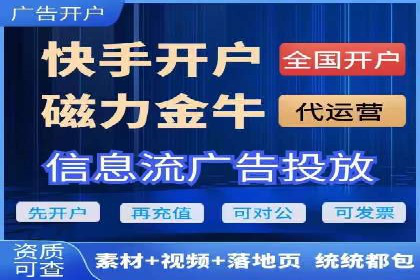 百度推广代理商案例：传统行业逆袭之路