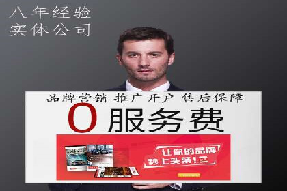 某品牌通过头条信息流广告实现品牌突围的案例